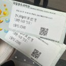 국립광주과학관 | 국립광주과학관 유아놀이터 (내돈내산) 솔직 후기 👶🏻💛