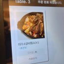 중마동맛집 광양냉면전문점 은성면옥 방문후기