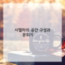 동일하이빌세탁소 이미지