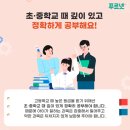푸르넷영수전문학원 이미지
