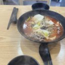 신미가마라탕 | [ 당산 맛집 ] 신미가 마라탕