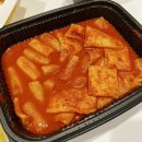 쌍문/창동 떡볶이 치킨 꿀조합 맛집 ‘걸작떡볶이치킨 쌍문창동점’ 배달 후기