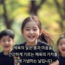 JTA 드림합기도 이미지