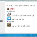 참치상점 - 남동구 문화서로23번길 29 | 참치상점