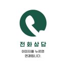 새론 AI