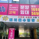 빌리풀 | 평택 카드단말기 빌리풀 아이엠클래스 애플페이 단말기 연동 설치 후기