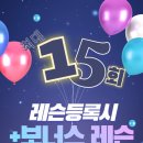 골프랩 이미지