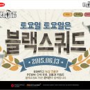 블랙PC방 이미지