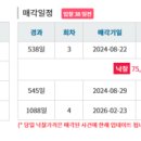 하대동143 이미지