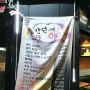 오케이비어
