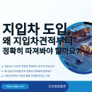 진성종합인력