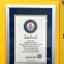 최고공인중개사 이미지