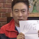 놀란돼지 이미지