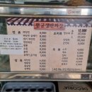 황궁쟁반짜장우두점 이미지