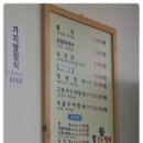 밥짓는행복 이미지