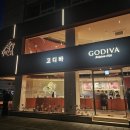 시즌 한정 초콜릿 (부케 드 고디바 까레 어쏘트먼트) 선물용 구매 후기 + 롯데백화점 초콜릿 코너 구경