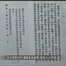 박차정의사생가 이미지