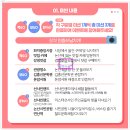 논산여행 - 보고 먹고 즐기고 이미지