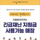 이철헤어커커 과천점