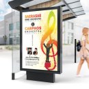 카르포스 오케스트라 이미지