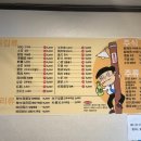 후퉁꼬치튀김 이미지