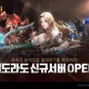 엘도라도 PC방 이미지