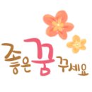 한희궁 이미지