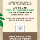 떡공방브라더