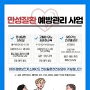 정왕보건지소