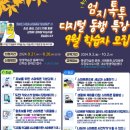 청주시 평생학습관 이미지