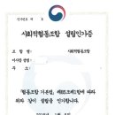 성우협동조합 이미지