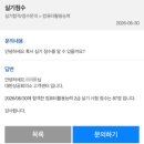 노컨트롤 | 컴활 2급 실기 노베이스 독학 합격 후기+개편소식📚