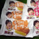 국진식품 이미지