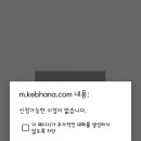 한국외환은행인천지점