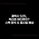 GO PC 이미지