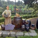 옹기테마공원 이미지