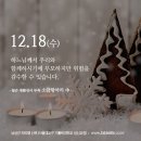 월간 생활성서-소금항아리 이미지