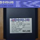TS 휘트니스 이미지
