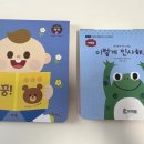 프뢰벨무