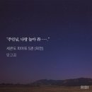 피아또