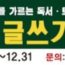주식회사 토론하는아이들 이미지