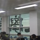 이츠매쓰학원 - 수원시 영통구 효원로 393 | 이츠매쓰학원