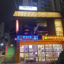 [봉선동 카메] 광주맛집, 봉선동맛집, 봉선동술집, 봉선동연어 졔플릭스 추천!