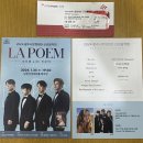 2024 광주시문화재단 신년음악회 | 2024 광주시문화재단 신년음악회 ‘라포엠 with 신문희’