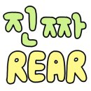 맵시옷수선 - 청주시 청원구 율천북로 49 | 맵시옷수선