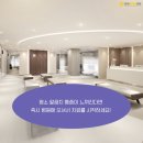 연세바로본의원 이미지