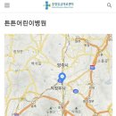 다산의료소비자생활협동조합정석소아청소년과병원 이미지