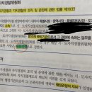 시도자치위 이미지