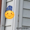 봉양1길 이미지