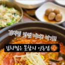 김치찜은 못참지 이미지